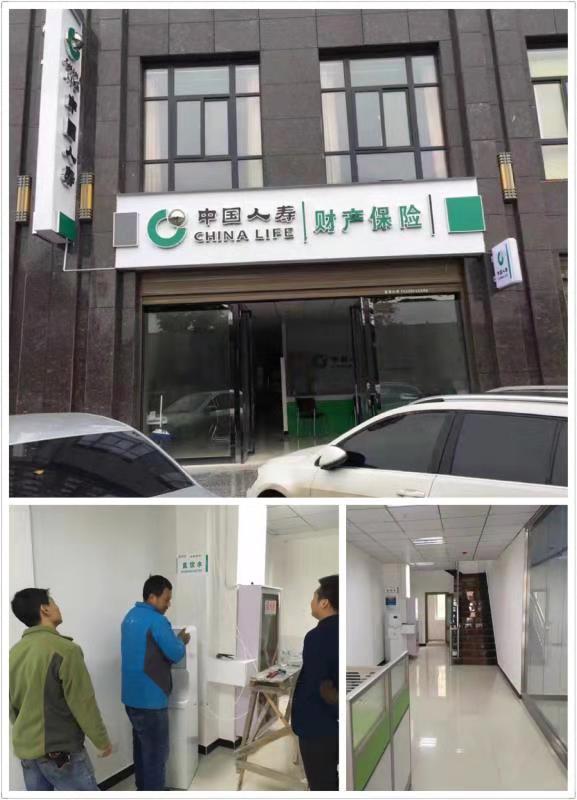 中國人壽保險(xiǎn)公司客戶使用案例