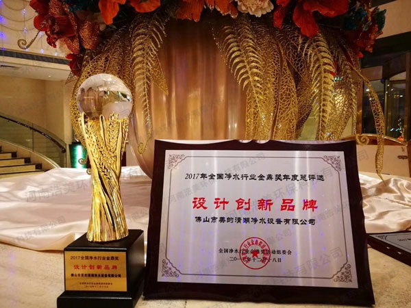 金鼎獎年度總評選設(shè)計創(chuàng)新品拍