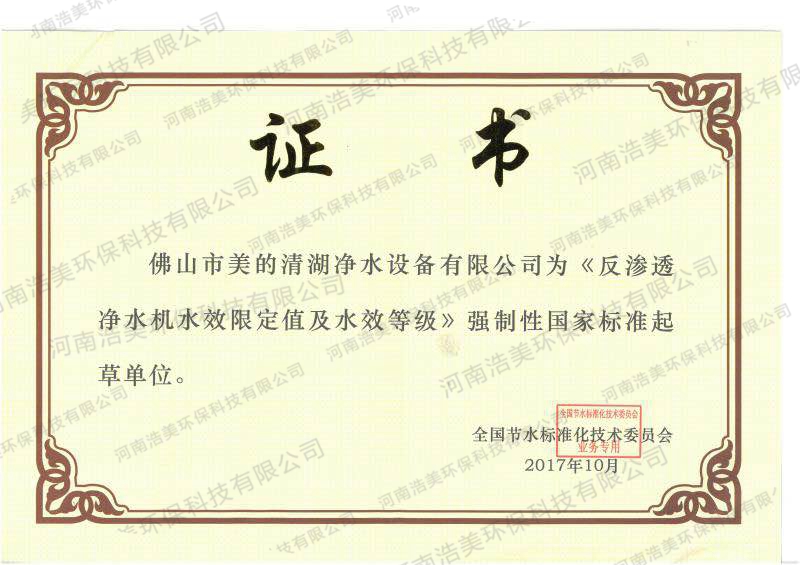 金鼎獎(jiǎng)年度總評(píng)選設(shè)計(jì)創(chuàng)新品拍