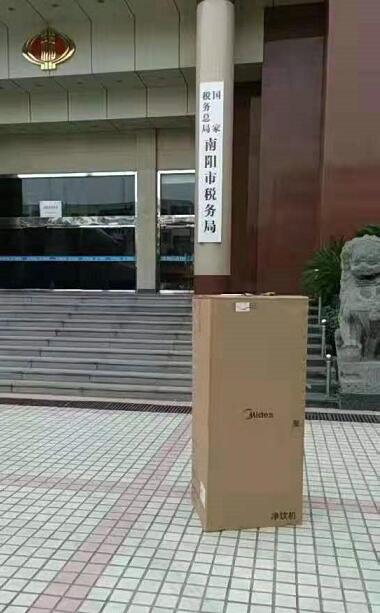 南陽市稅務局凈水機安裝案例