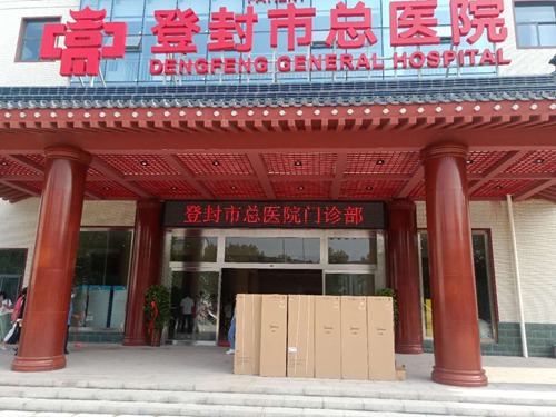 登封總醫(yī)院使用美的租賃機